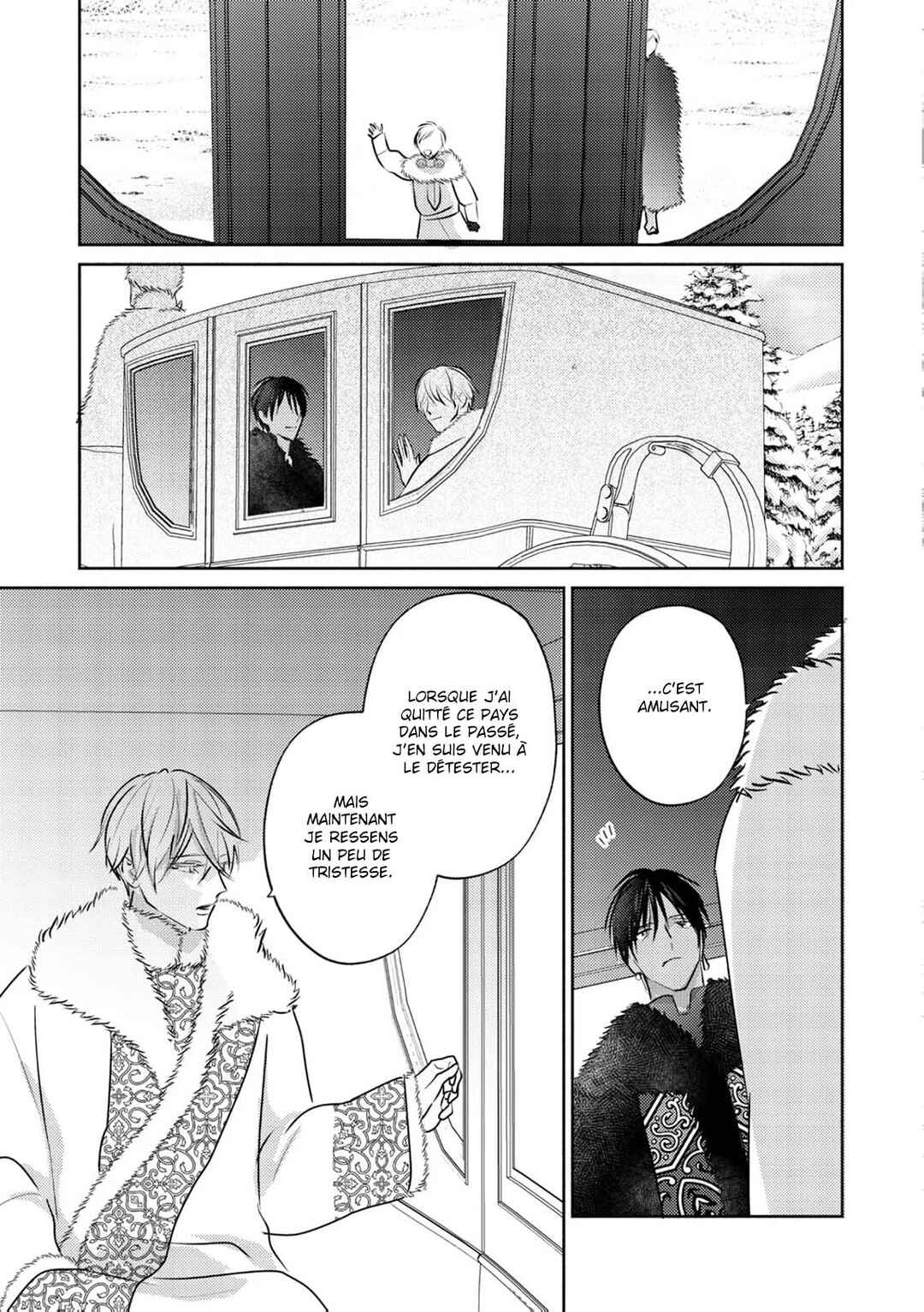 Kouguu no Omega Chapter 18 - Page 26