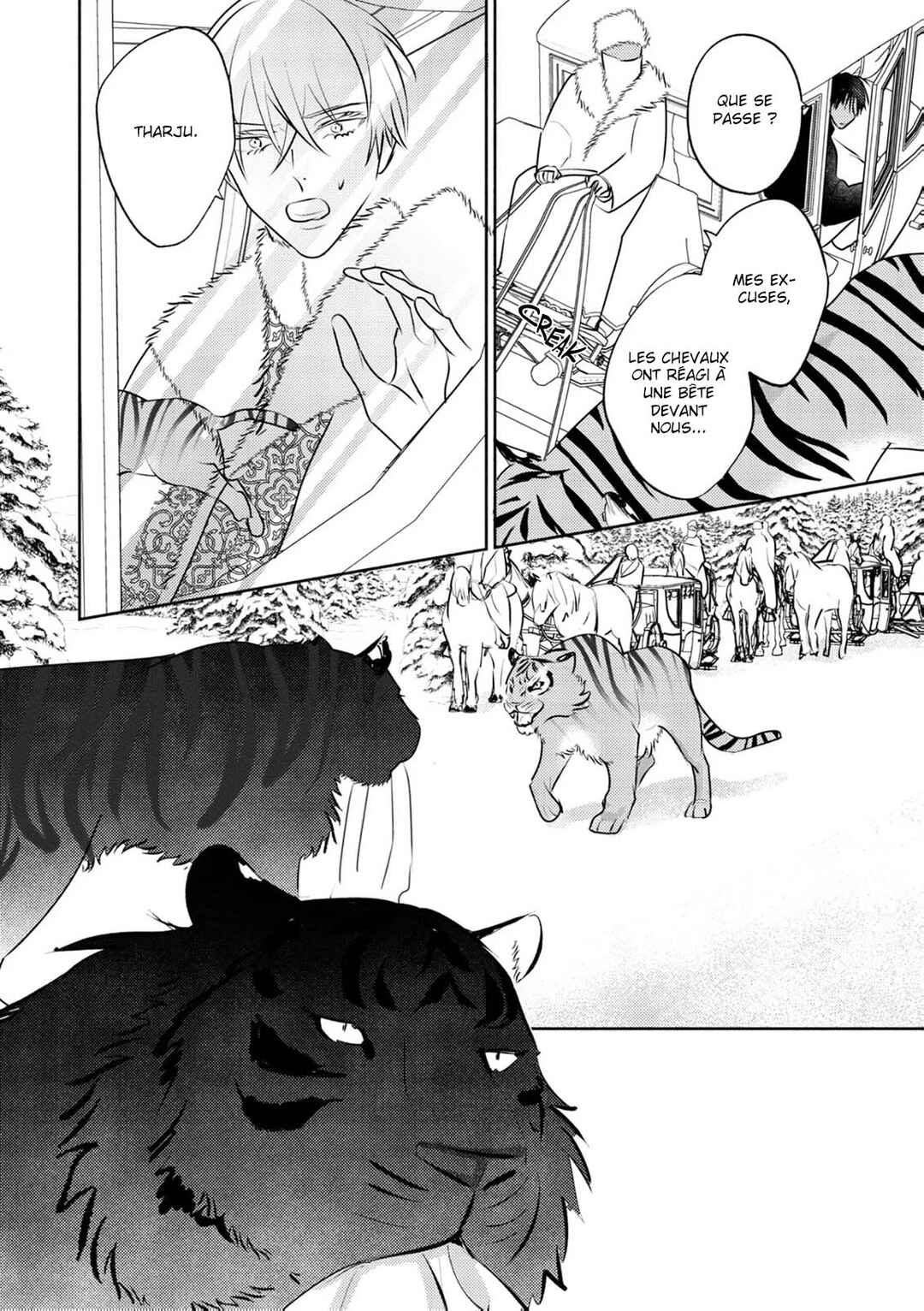 Kouguu no Omega Chapter 18 - Page 29