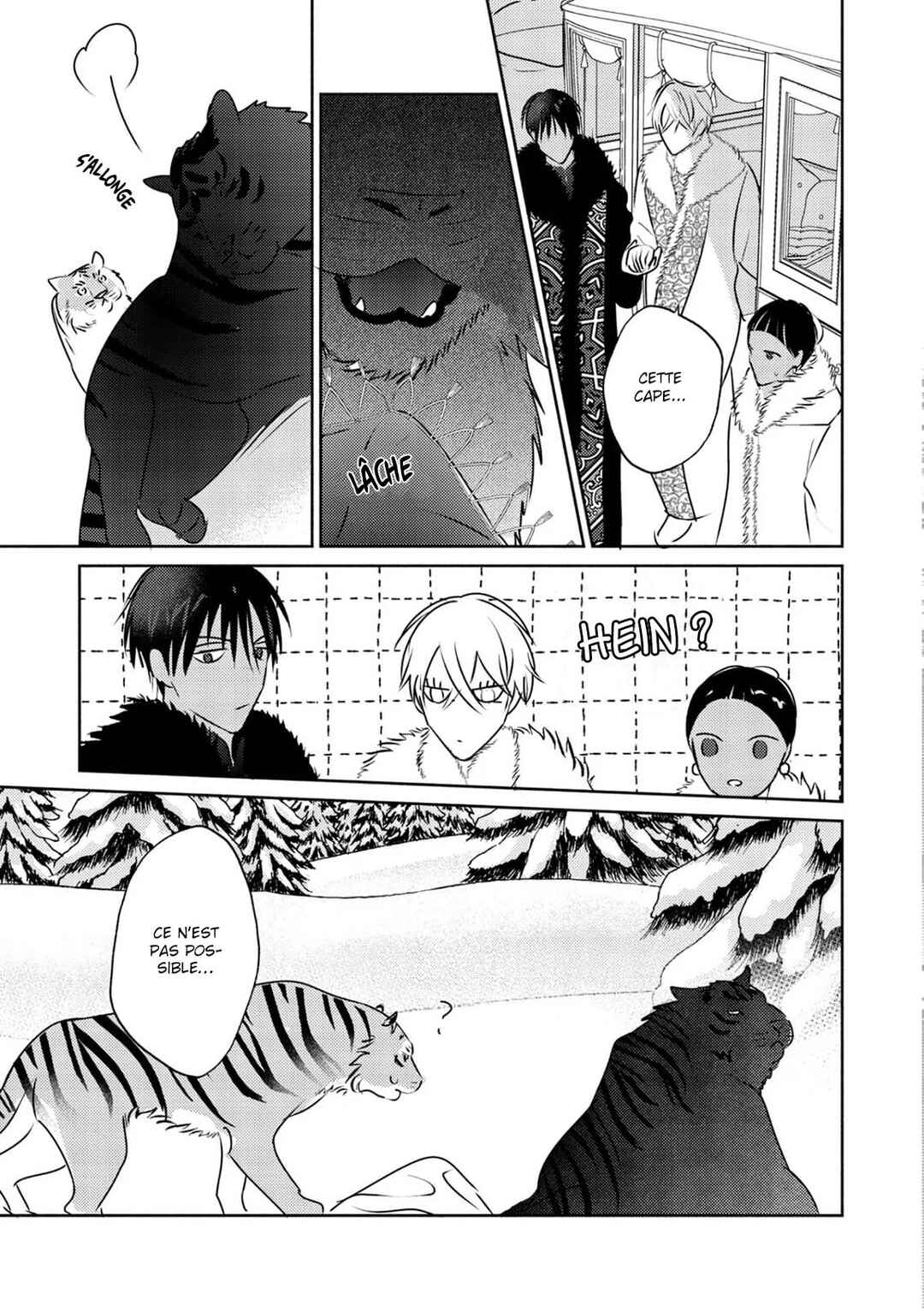 Kouguu no Omega Chapter 18 - Page 30