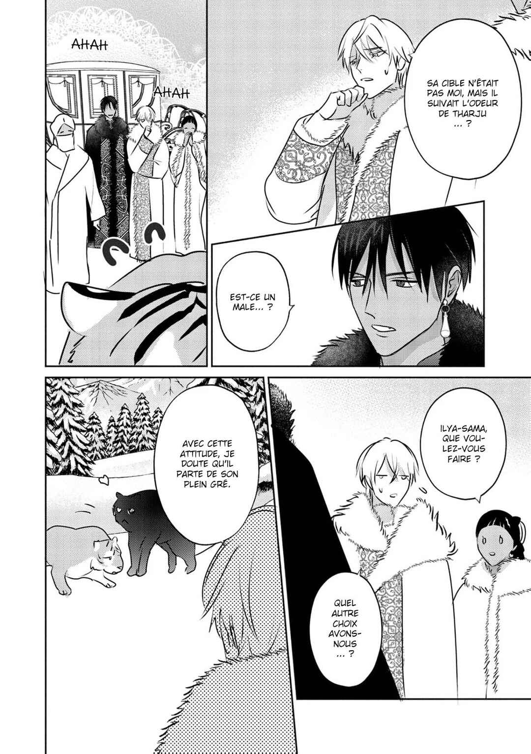 Kouguu no Omega Chapter 18 - Page 31