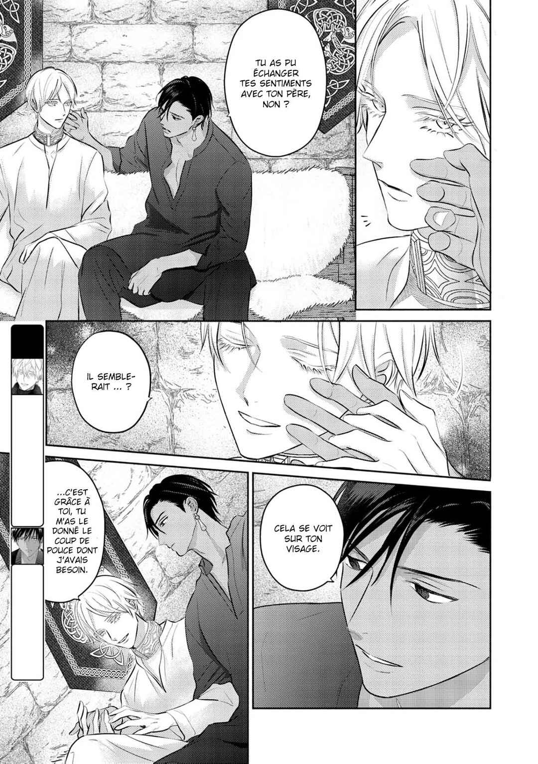 Kouguu no Omega Chapter 18 - Page 4