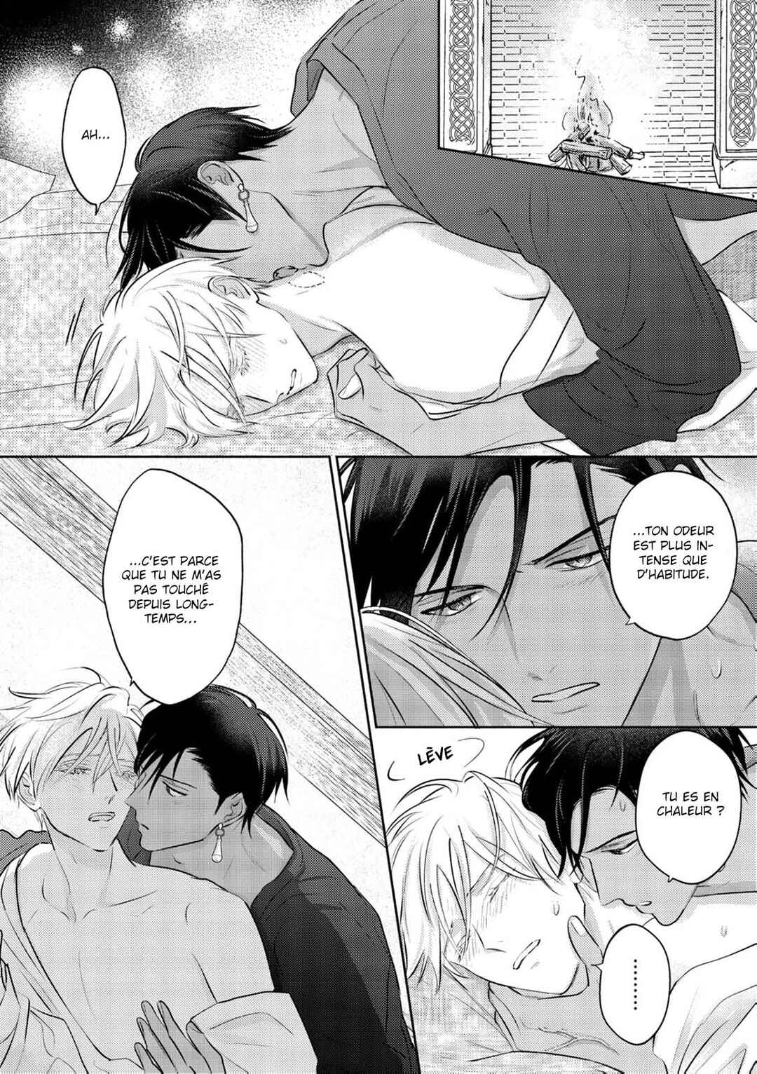 Kouguu no Omega Chapter 18 - Page 7