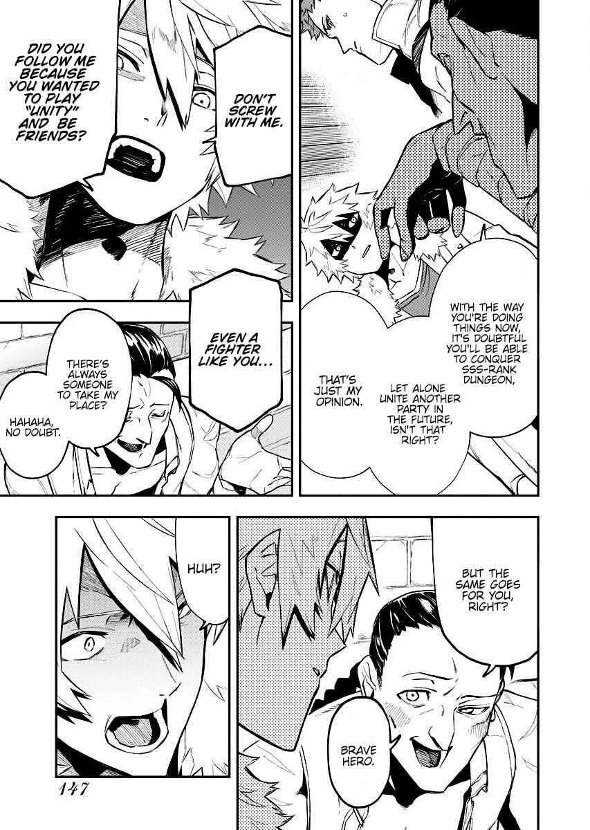 Tsuihou Sareta Renkinjutsushi-san, Saikyou no Dungeon o Tsukurimasen ka? Chapter 6 - Page 13