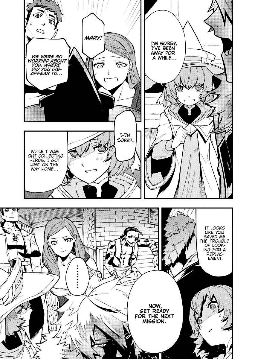 Tsuihou Sareta Renkinjutsushi-san, Saikyou no Dungeon o Tsukurimasen ka? Chapter 6 - Page 15