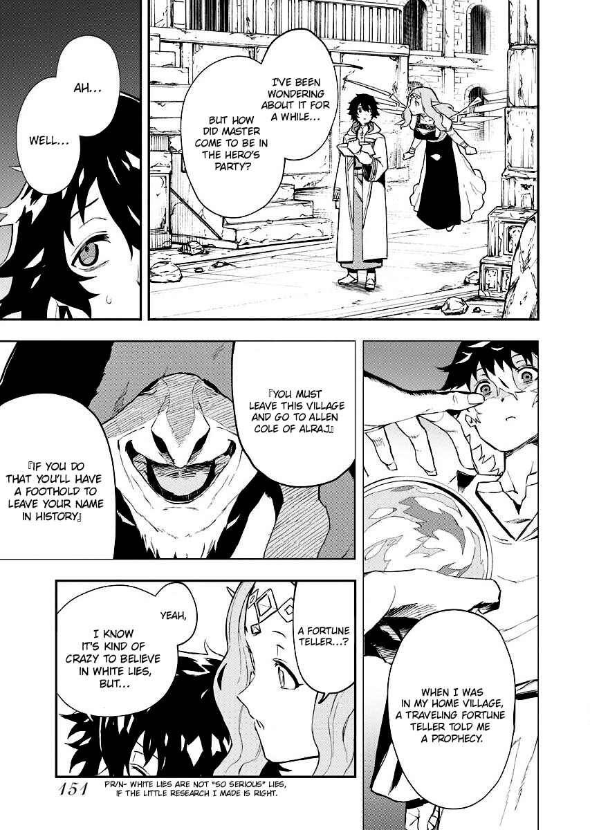 Tsuihou Sareta Renkinjutsushi-san, Saikyou no Dungeon o Tsukurimasen ka? Chapter 6 - Page 17