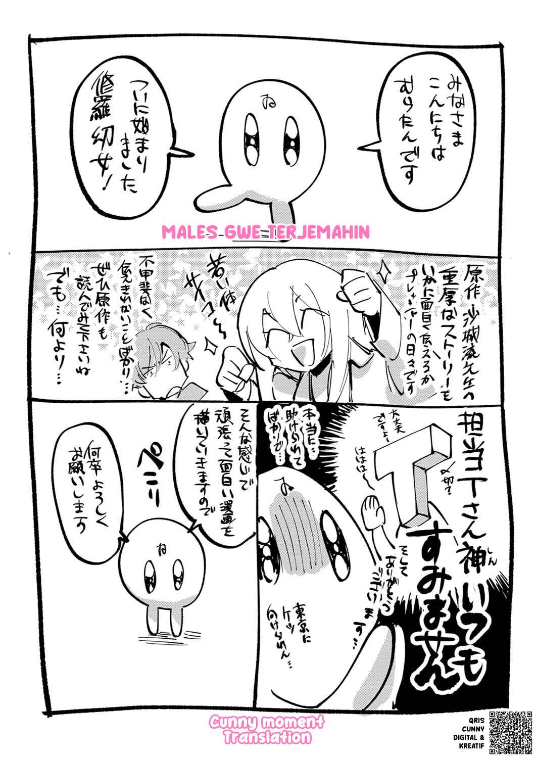 Shura Youjo no Eiyuutan ~Hanpa-sha to Iwa Reta Youhei, Youjo ni Tensei Shite Nariagaru~ Chapter 5 - Page 39