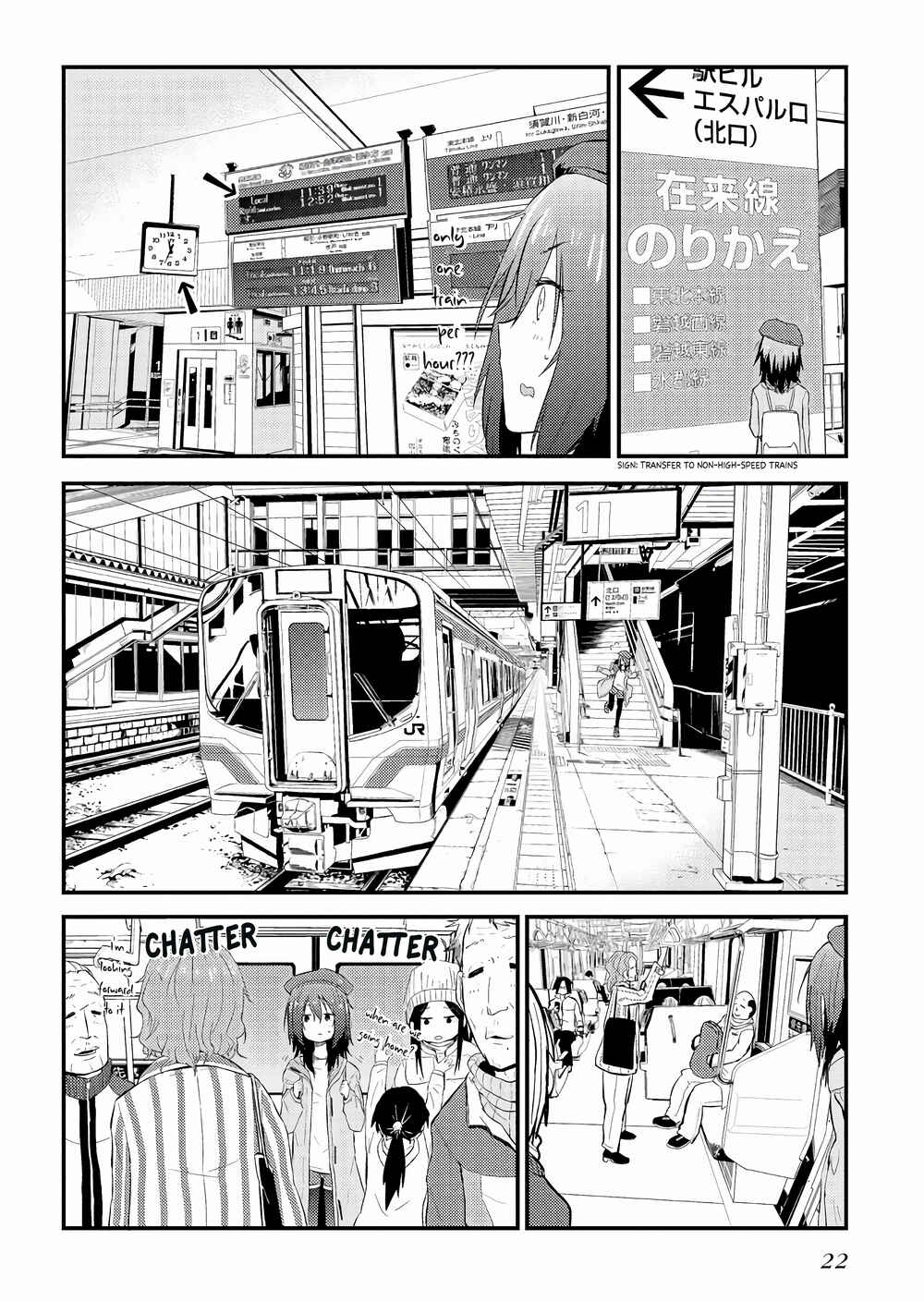 Zatsu Tabi - That's Journey Chapter 1 - Page 23