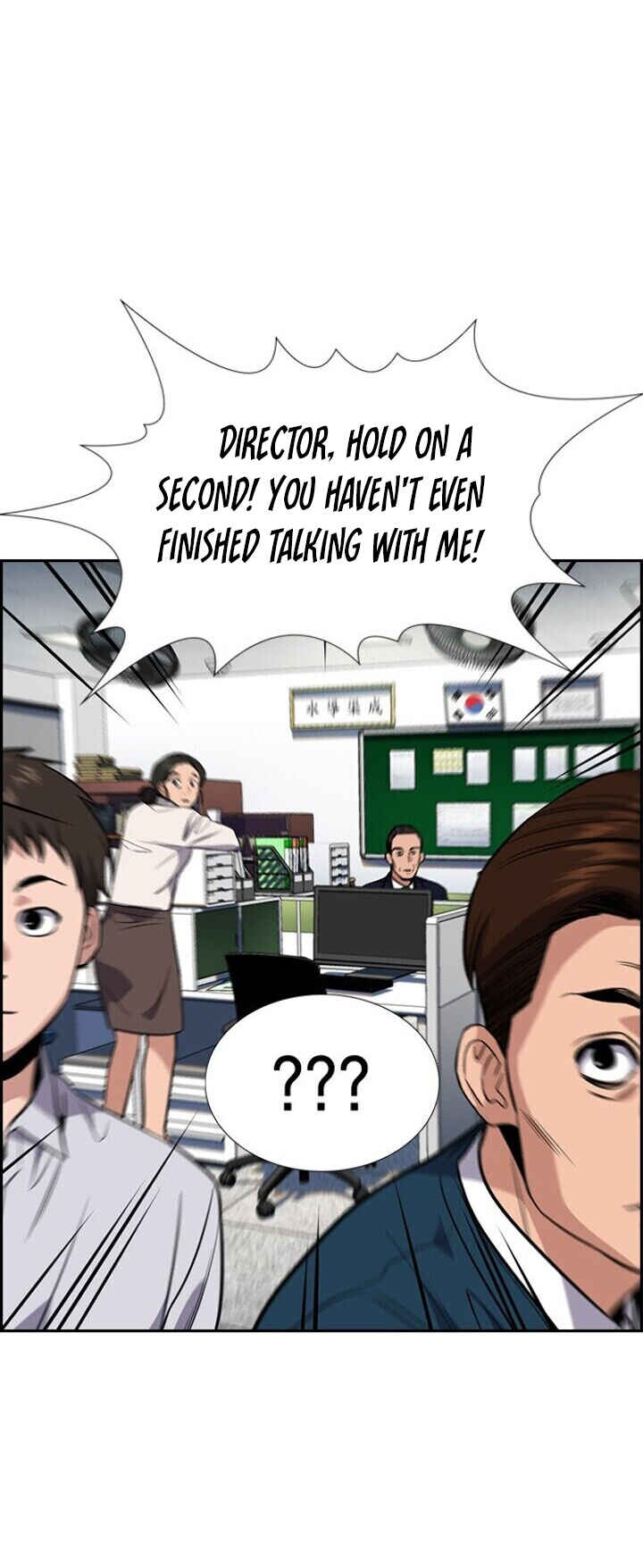 Get Schooled Chapter 22 - Page 22