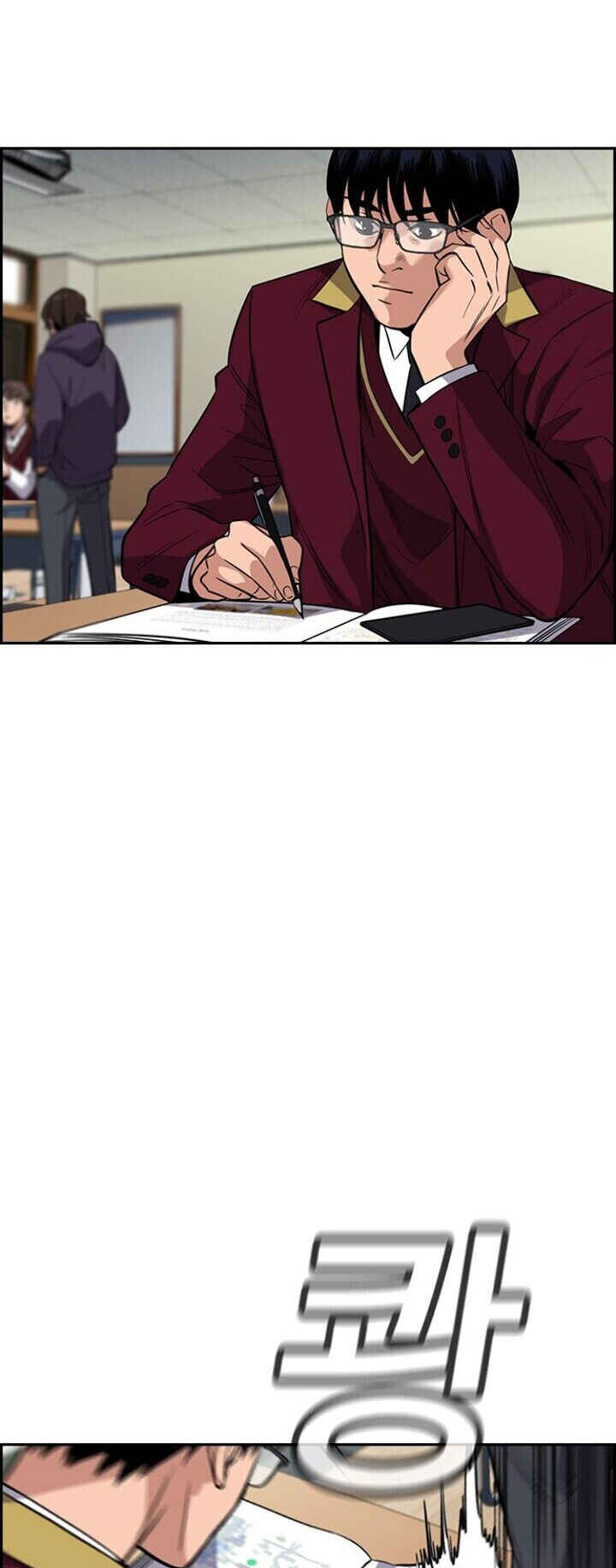 Get Schooled Chapter 22 - Page 30