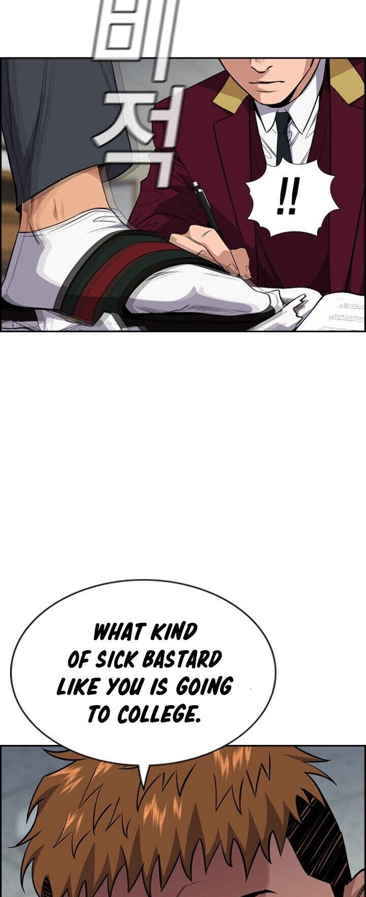 Get Schooled Chapter 22 - Page 35