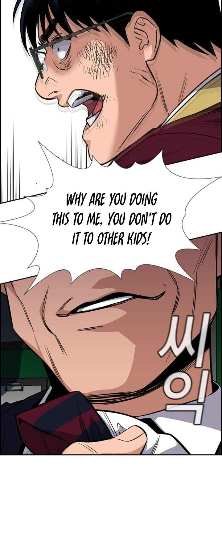 Get Schooled Chapter 22 - Page 63