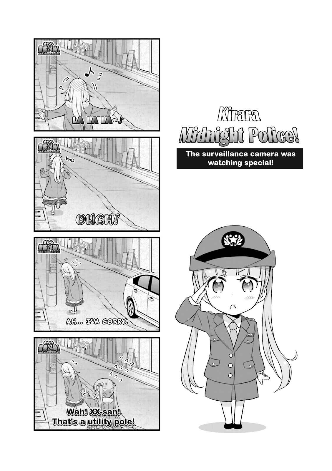 NEW GAME! Chapter 25 - Page 13