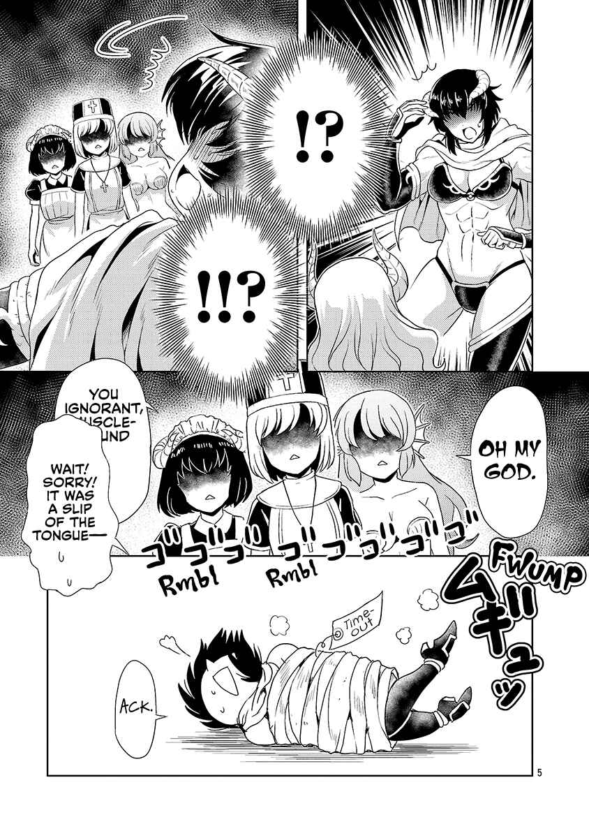 Maou no Musume, Sugoku Choroi. Chapter 65 - Page 6