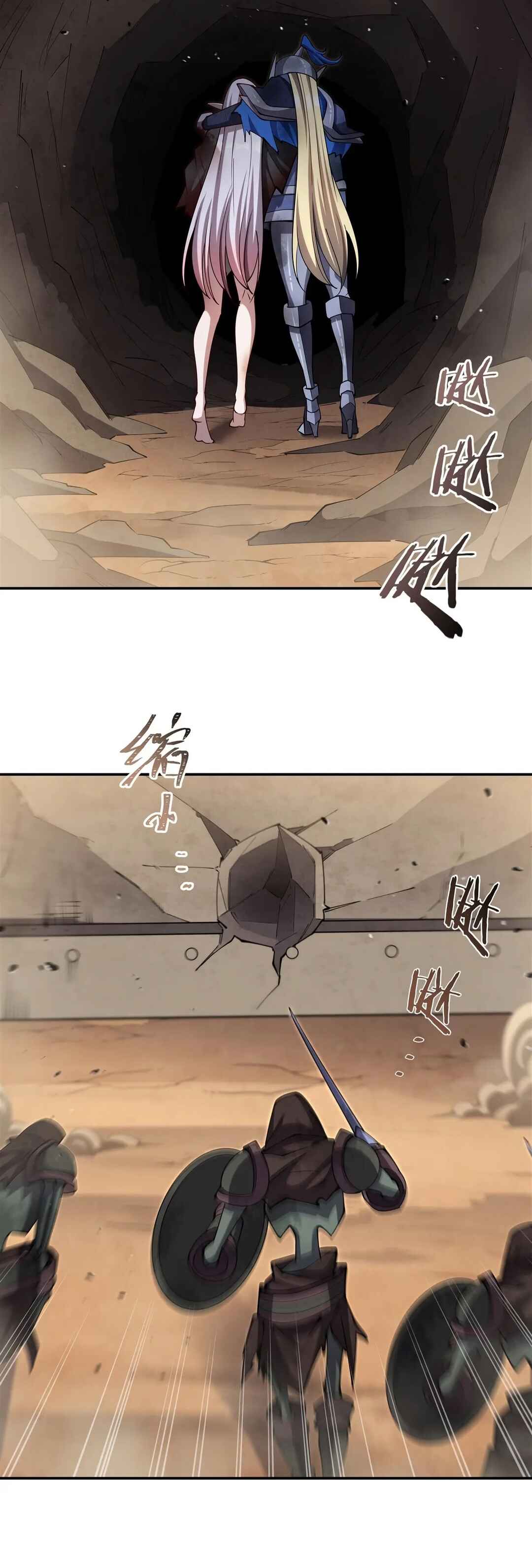 Xuè Jī yǔ Qíshì Chapter 392 - Page 14