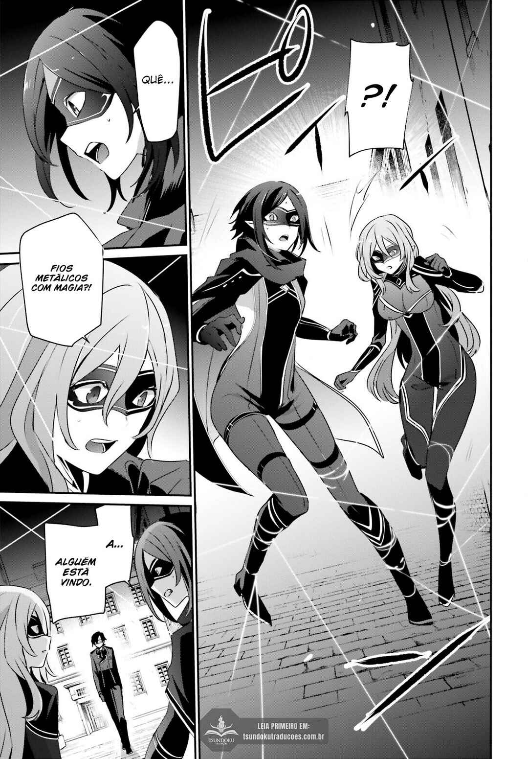Kage no Jitsuryokusha ni Naritakute! Chapter 36 - Page 25