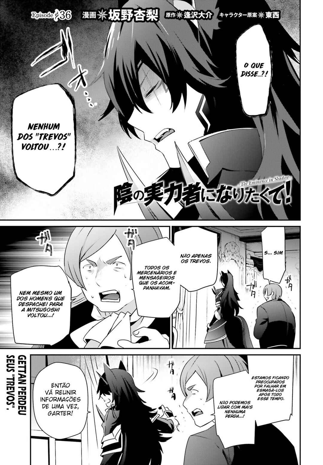 Kage no Jitsuryokusha ni Naritakute! Chapter 36 - Page 3