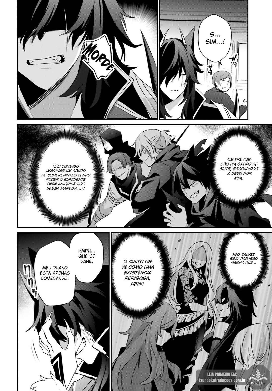 Kage no Jitsuryokusha ni Naritakute! Chapter 36 - Page 4