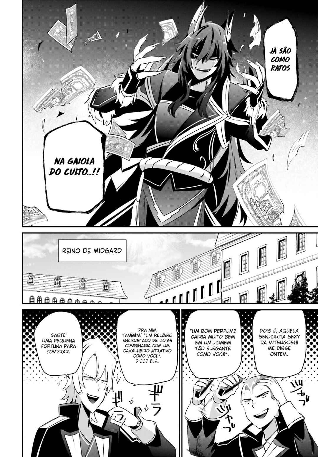 Kage no Jitsuryokusha ni Naritakute! Chapter 36 - Page 6