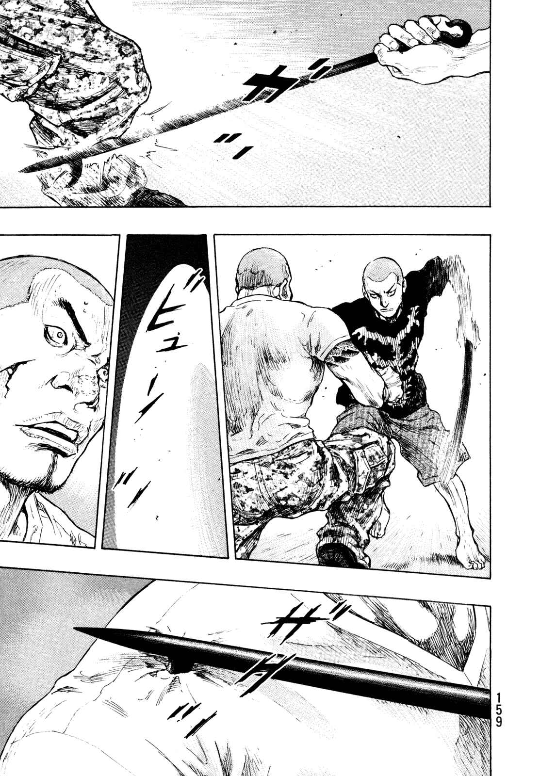 Shamo Chapter 79 - Page 11