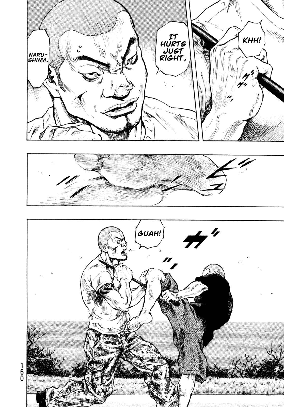 Shamo Chapter 79 - Page 12