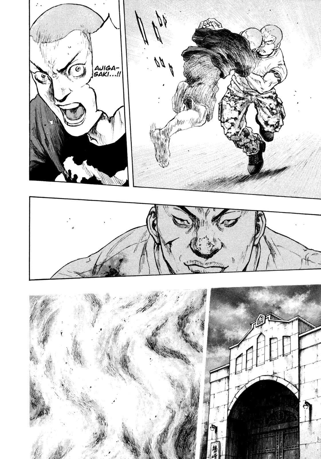 Shamo Chapter 79 - Page 14