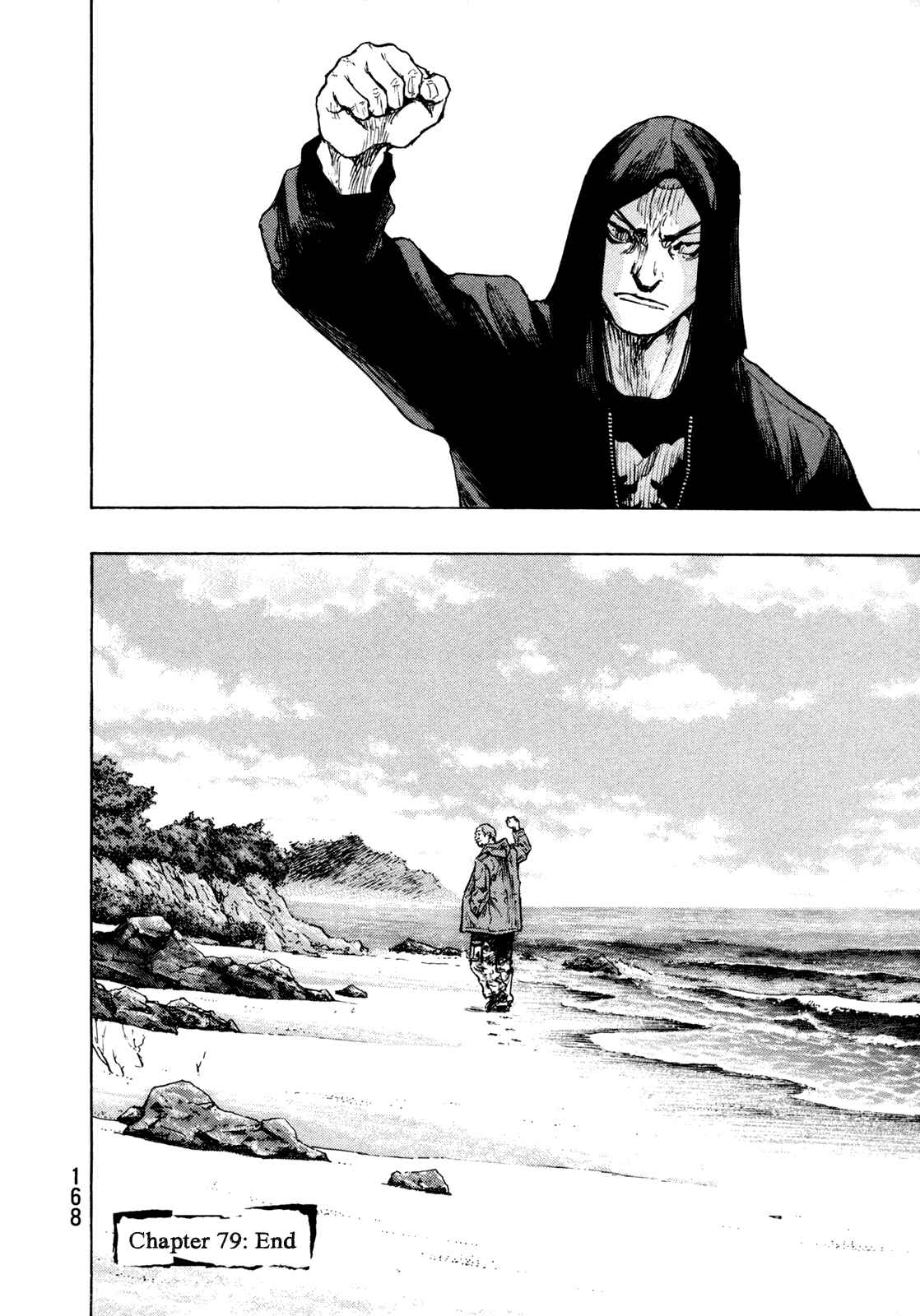 Shamo Chapter 79 - Page 20