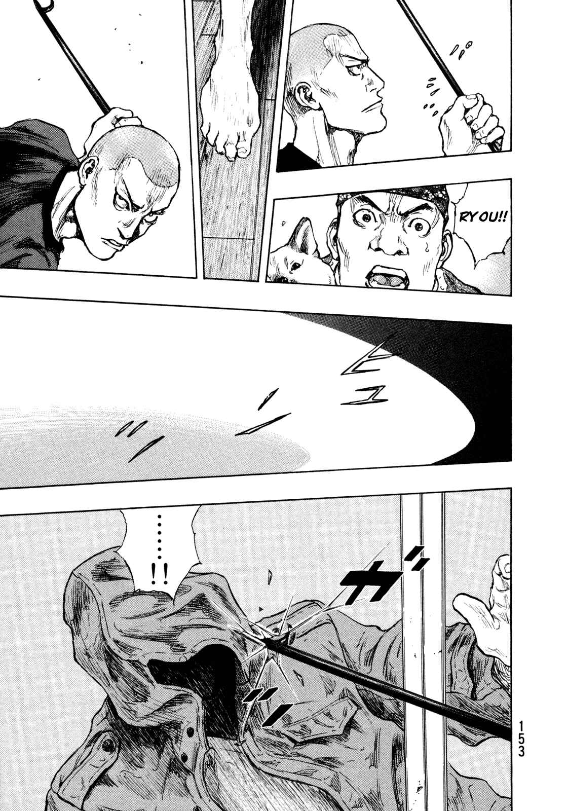 Shamo Chapter 79 - Page 5