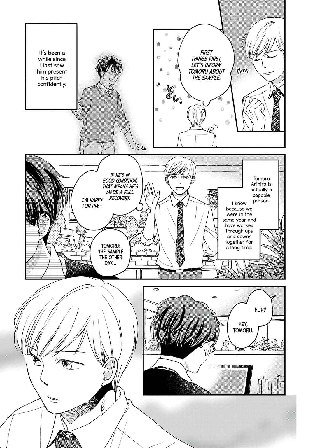 Itaranu Bokura ni Cake wo Soete Chapter 3 - Page 3