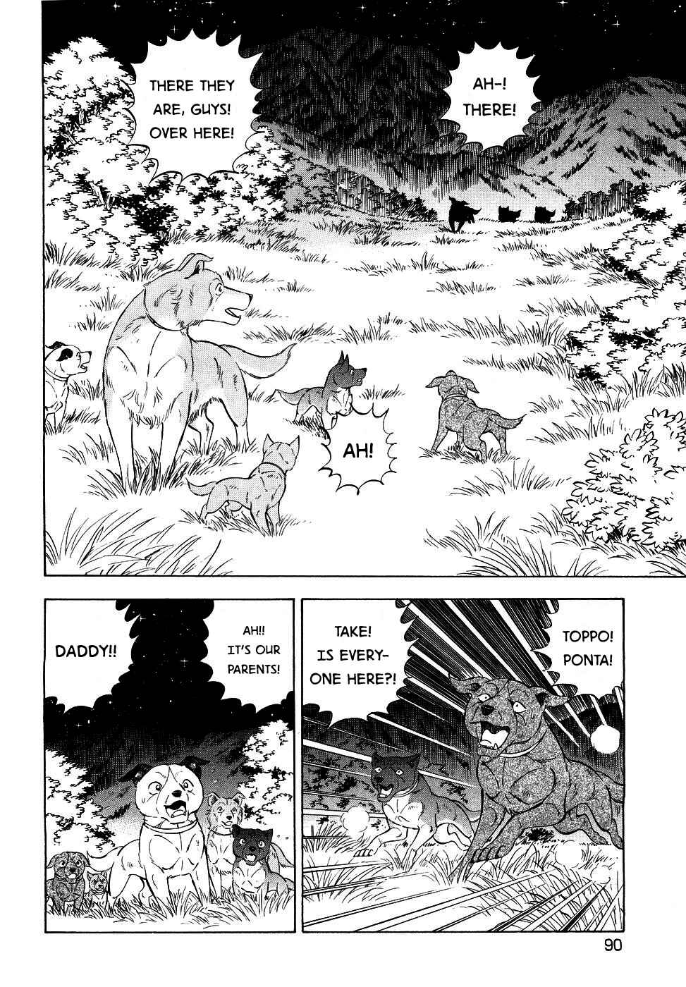 Ginga Densetsu Weed Chapter 375 - Page 12