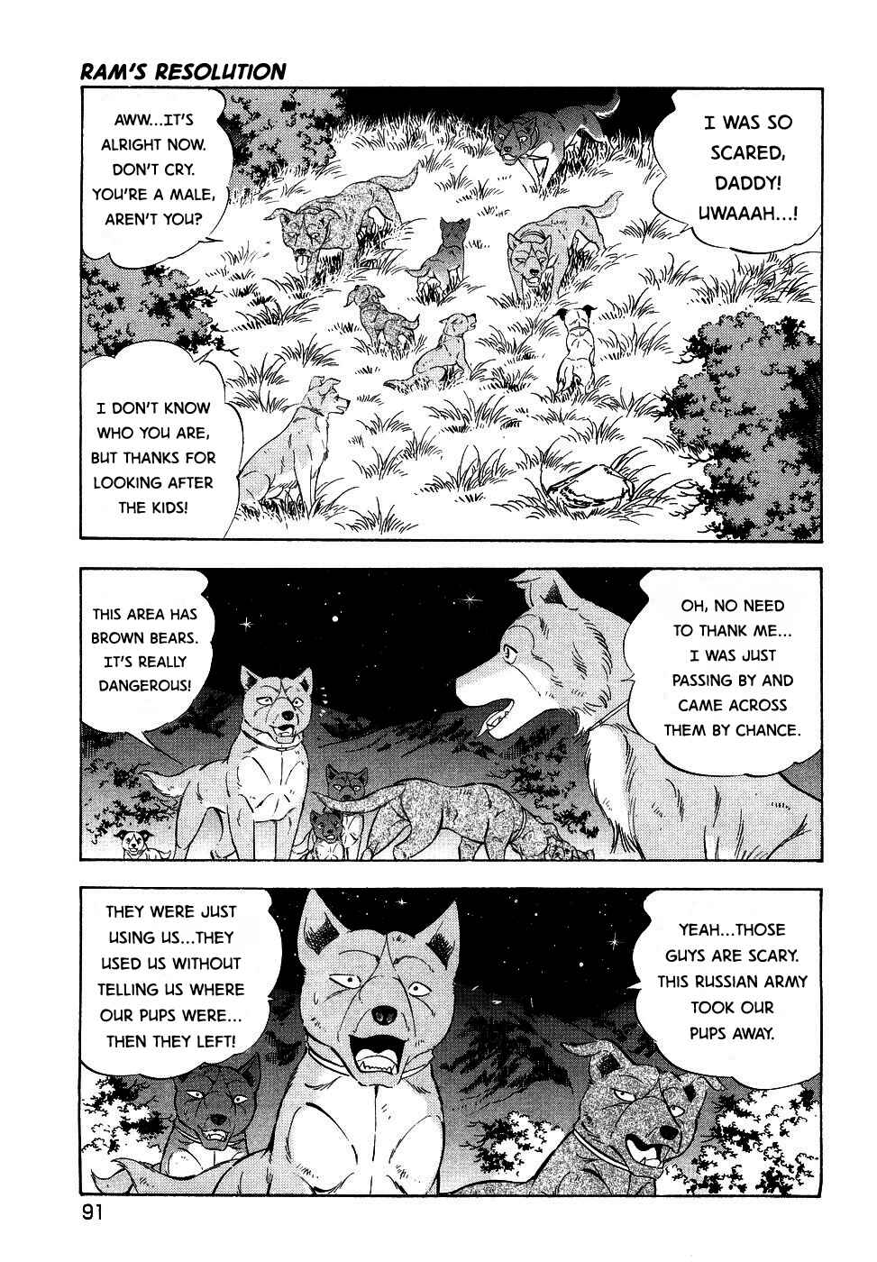 Ginga Densetsu Weed Chapter 375 - Page 13