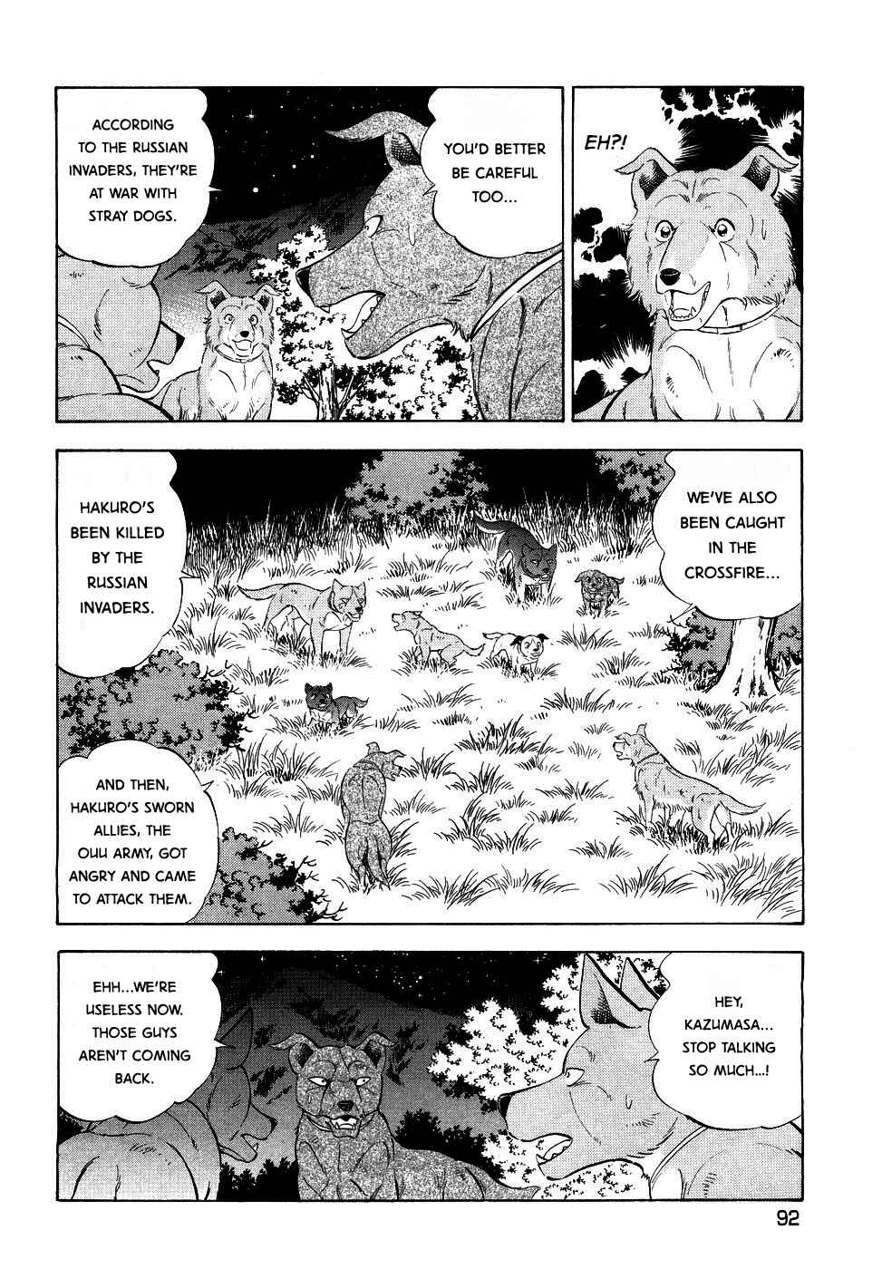 Ginga Densetsu Weed Chapter 375 - Page 14
