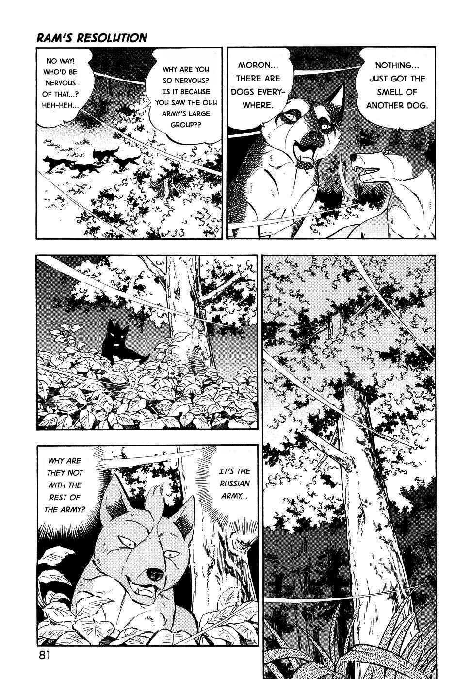 Ginga Densetsu Weed Chapter 375 - Page 3