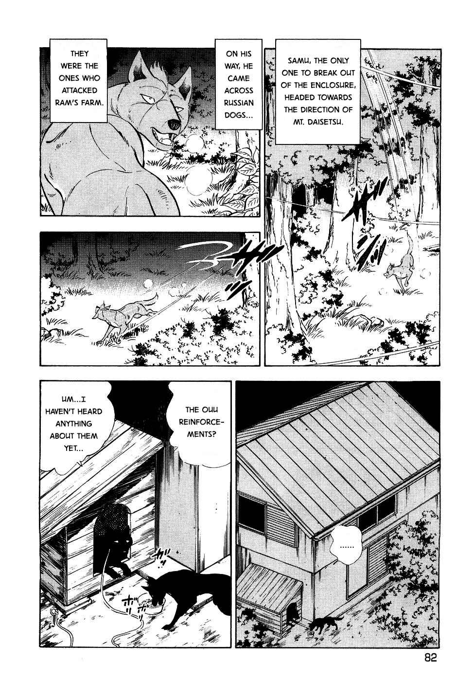 Ginga Densetsu Weed Chapter 375 - Page 4