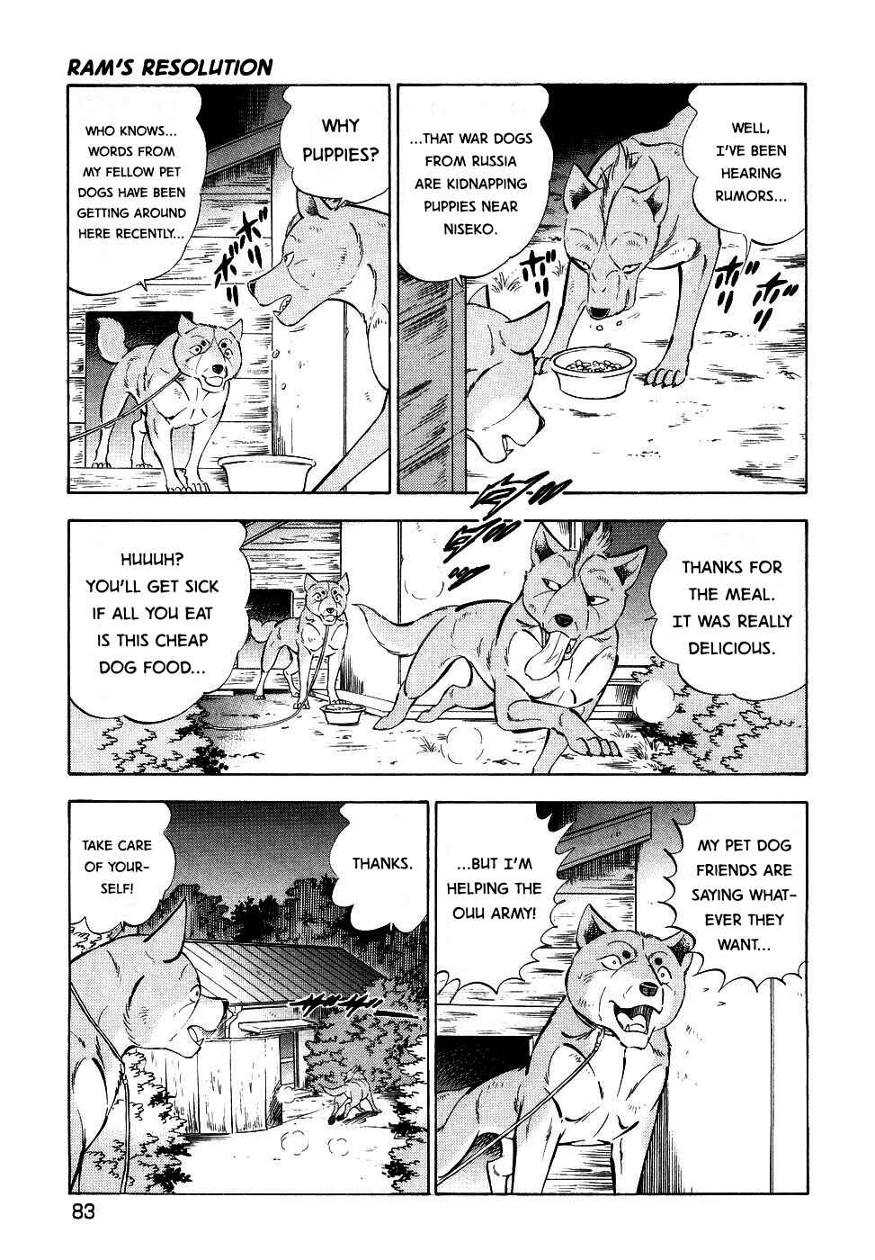 Ginga Densetsu Weed Chapter 375 - Page 5