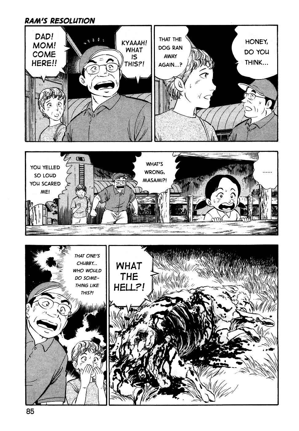 Ginga Densetsu Weed Chapter 375 - Page 7