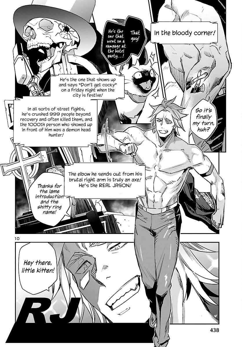 Eko Eko Azarak REBORN Chapter 29 - Page 11