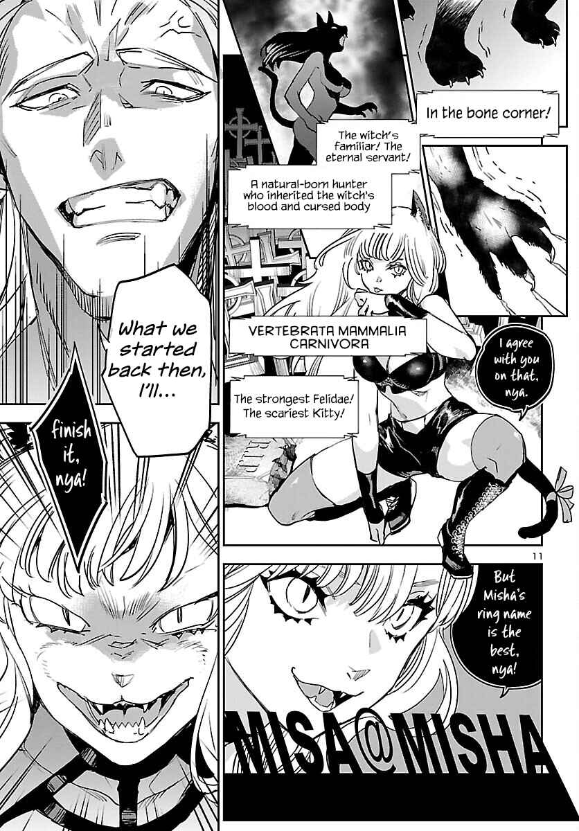 Eko Eko Azarak REBORN Chapter 29 - Page 12