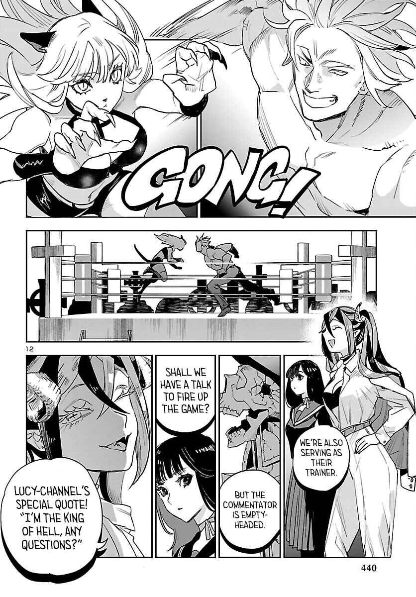 Eko Eko Azarak REBORN Chapter 29 - Page 13