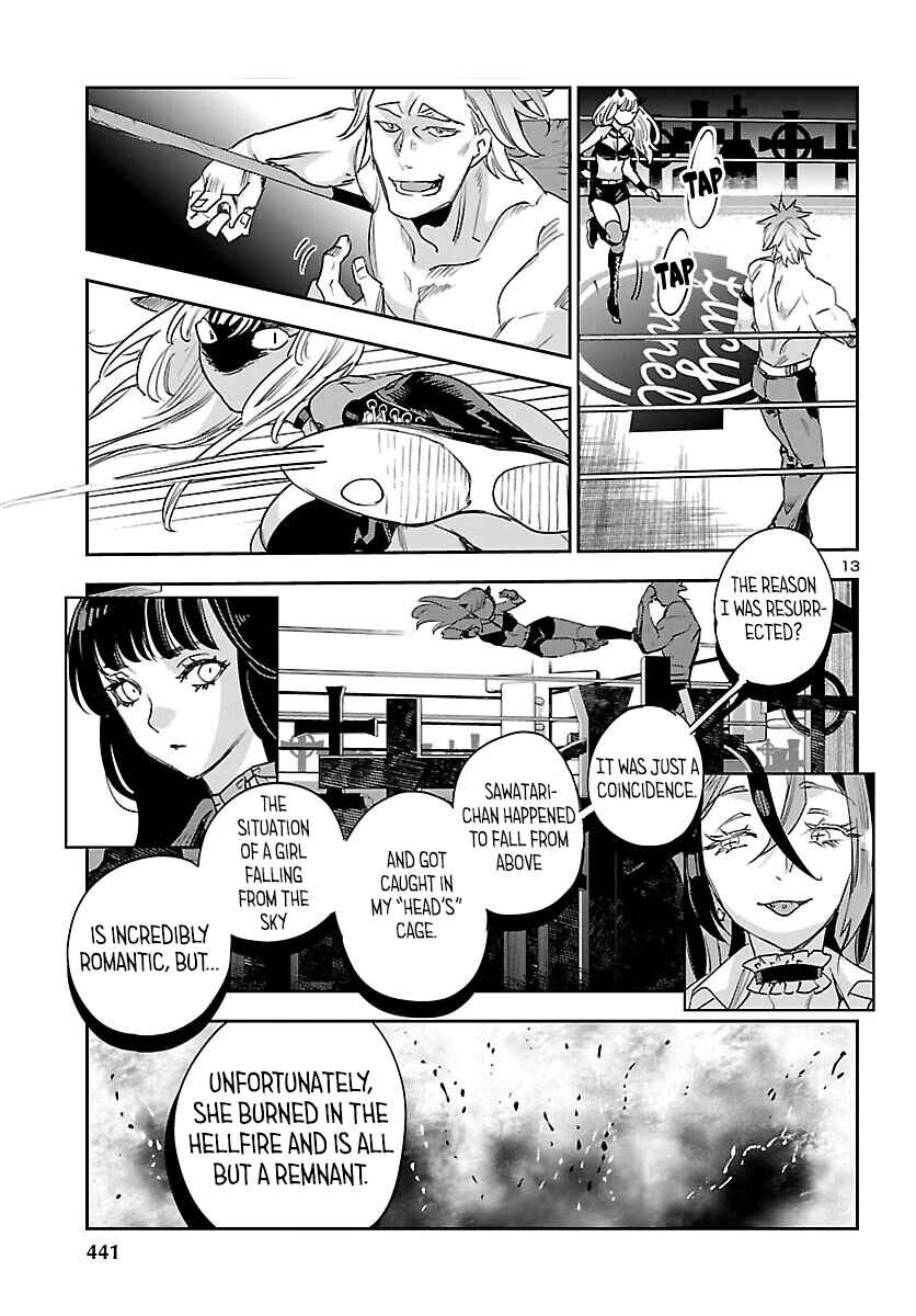 Eko Eko Azarak REBORN Chapter 29 - Page 14