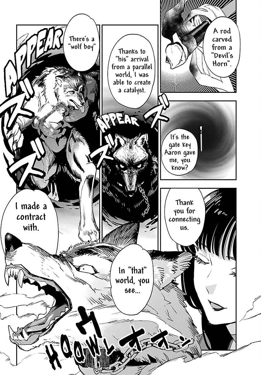 Eko Eko Azarak REBORN Chapter 29 - Page 19