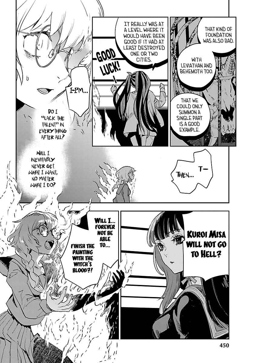 Eko Eko Azarak REBORN Chapter 29 - Page 23