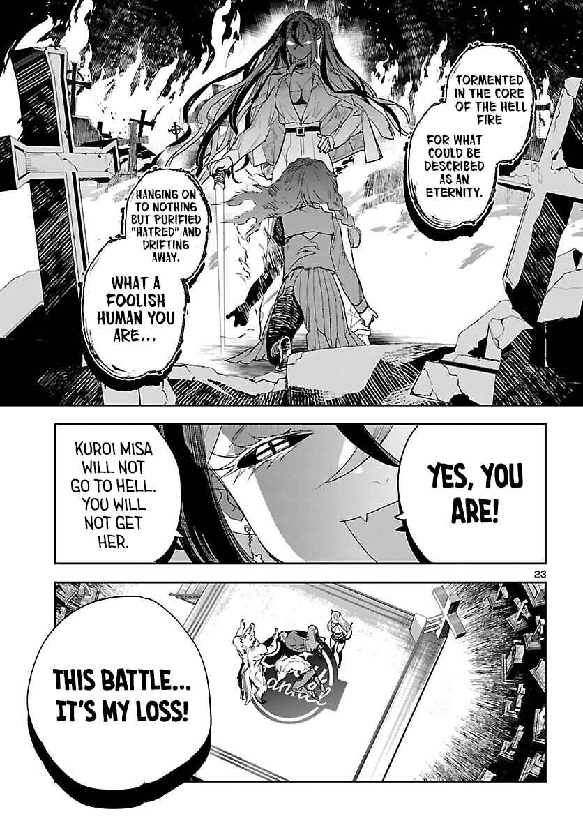 Eko Eko Azarak REBORN Chapter 29 - Page 24