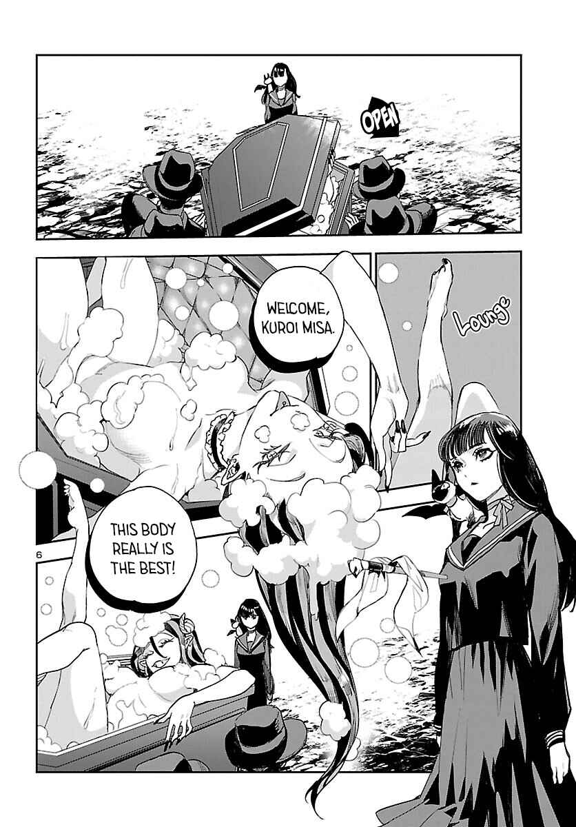 Eko Eko Azarak REBORN Chapter 29 - Page 7