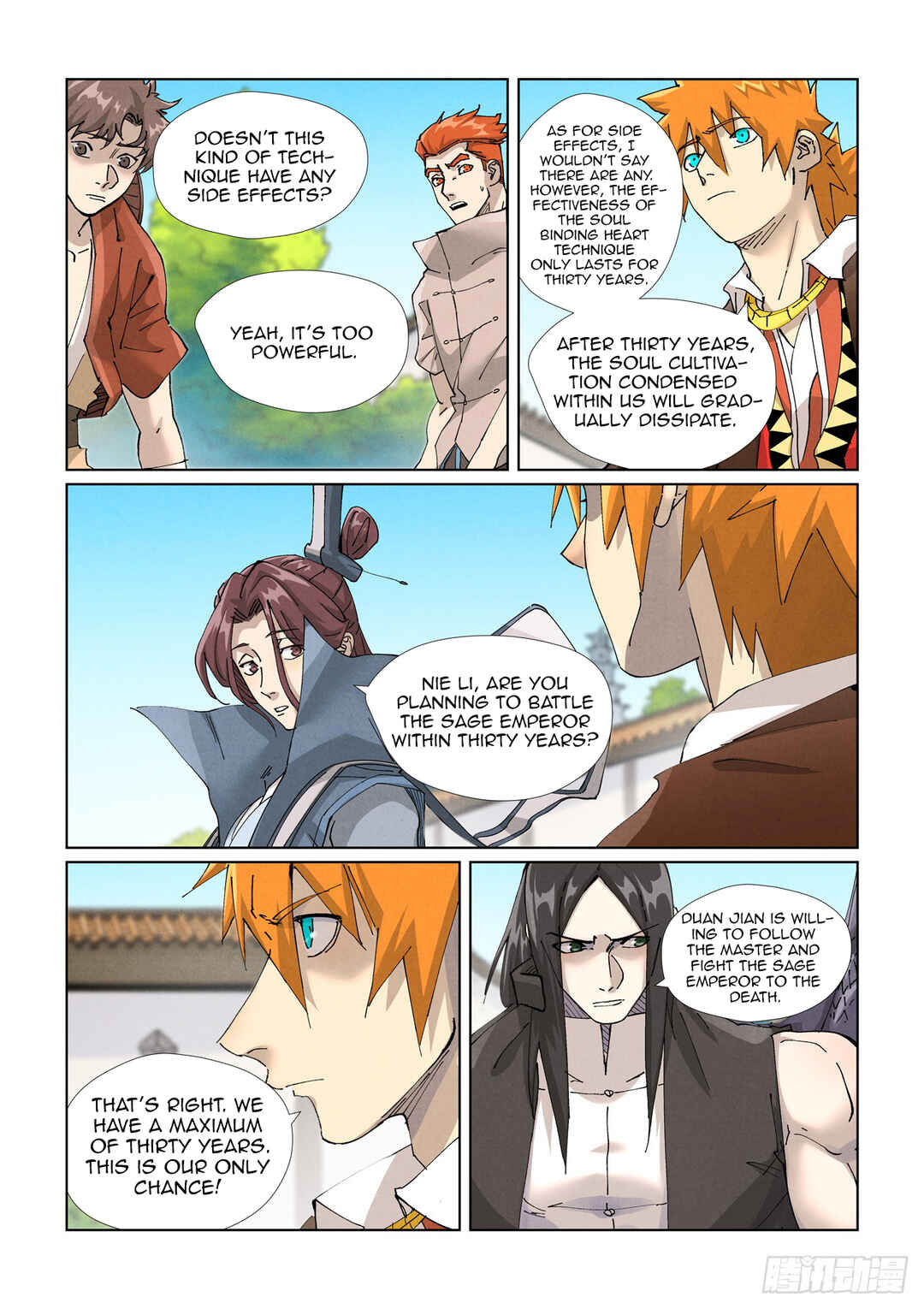 Yāo Shén Jì Chapter 449.5 - Page 5
