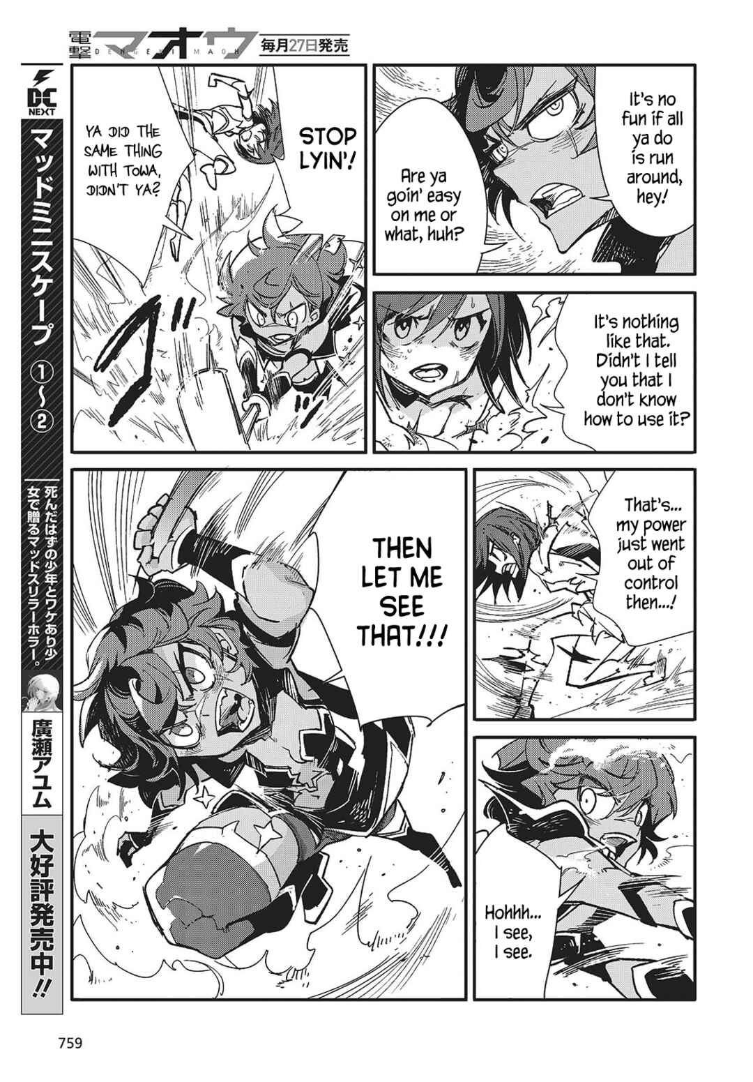 Kodoku no Kochou wa Donna Yume wo Miru no ka? Chapter 9 - Page 23
