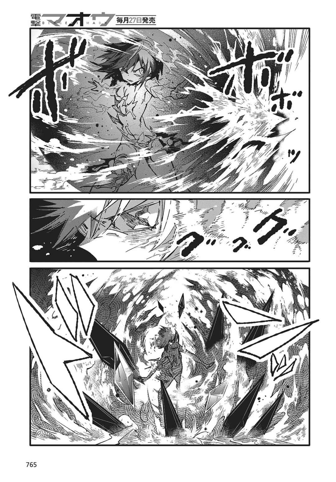 Kodoku no Kochou wa Donna Yume wo Miru no ka? Chapter 9 - Page 29
