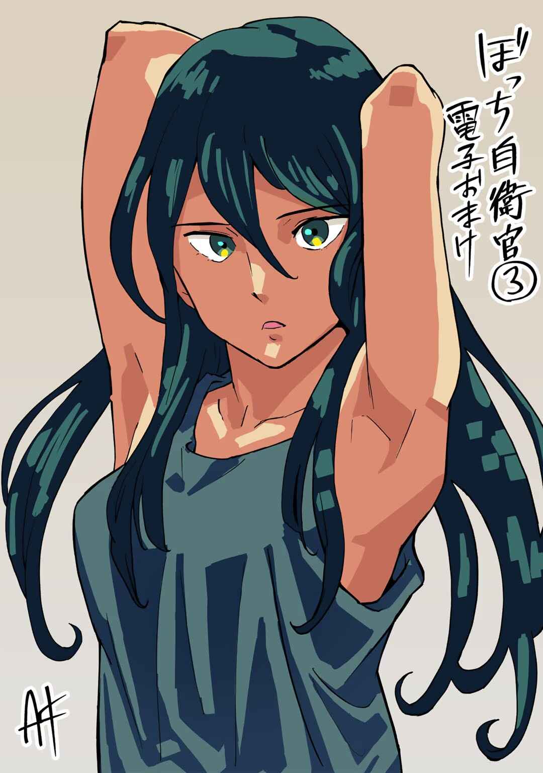 Bocchi Jieikan no Isekai Funsenki Chapter 18 - Page 25