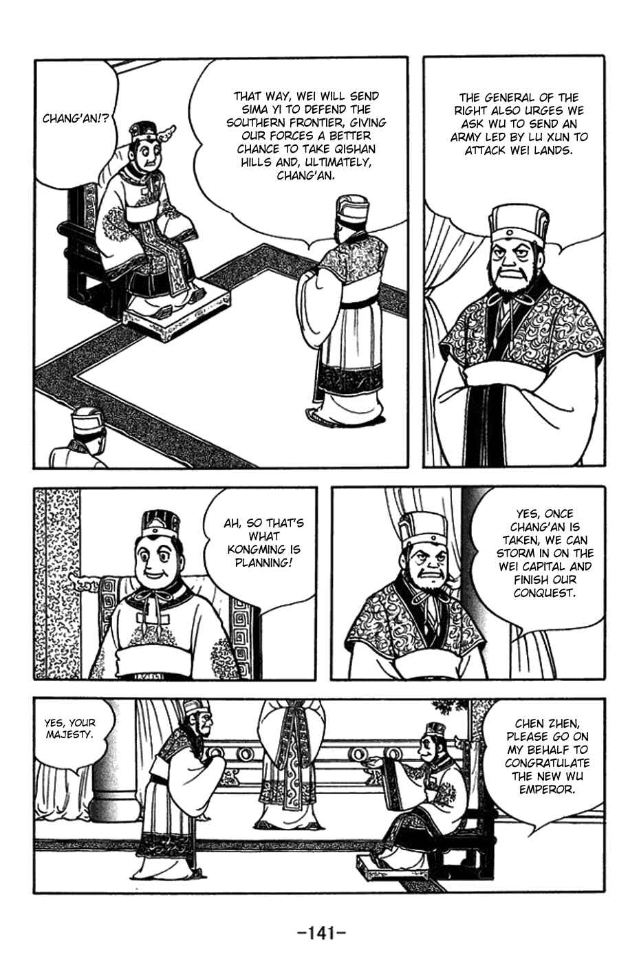 Sangokushi Chapter 380 - Page 11