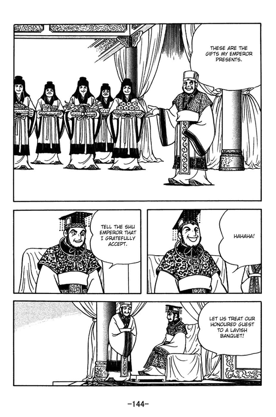 Sangokushi Chapter 380 - Page 14