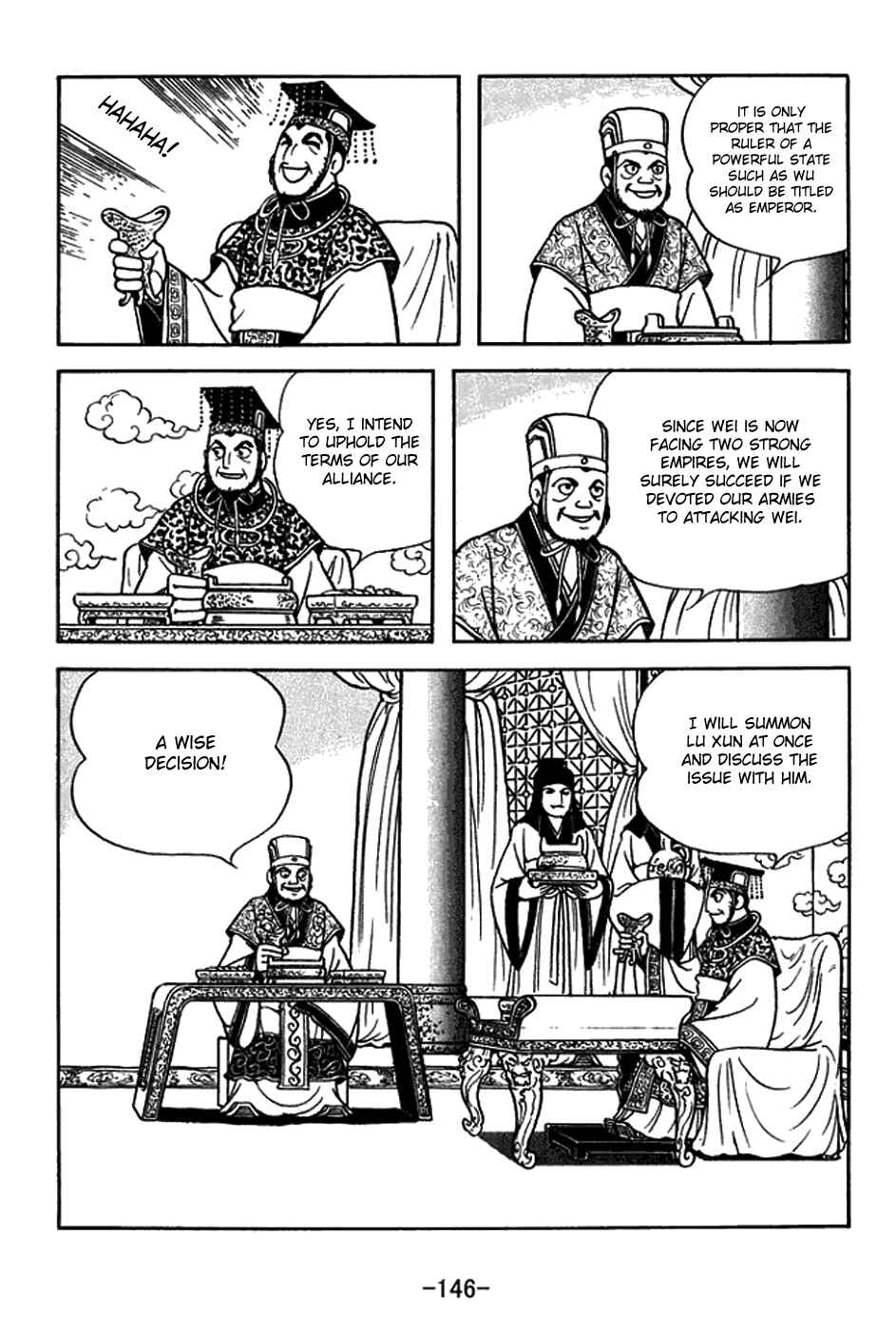 Sangokushi Chapter 380 - Page 16